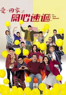 回声边界 电影海报