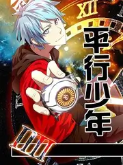 音乐合伙人 综艺海报