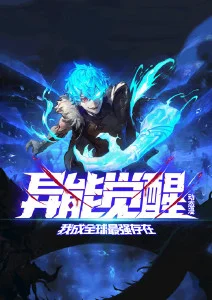 新番制作委员会